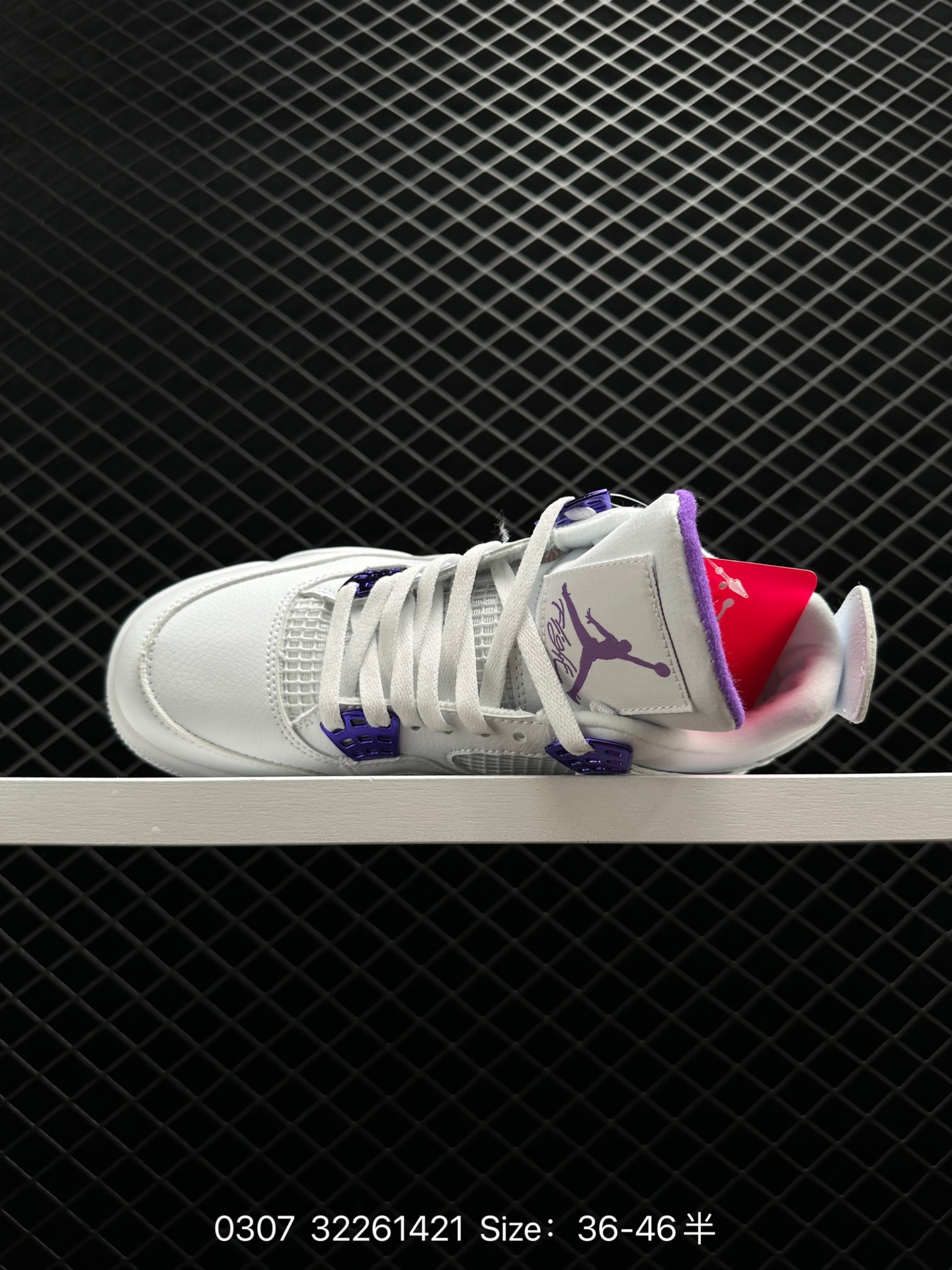 Air Jordan 4 Retro “Green Glow”